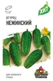 Огурец Нежинский  0,3г цветной пакет серия Хит Гавриш