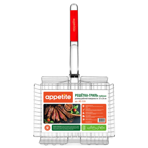 Решетка для барбекю хромированная 33х26х5см глубокая Appetite MD-3326