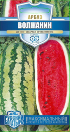 Арбуз Волжанин  1г цветной пакет серия Русский богатырь Гавриш