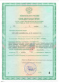 Гуми-Оми универсальное 0,7кг БашИнком