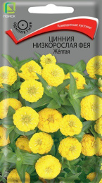 Цинния Фея желтая низкорослая 0,1г цветной пакет Поиск