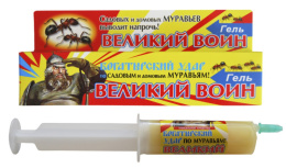 Гель от муравьев Великий Воин  45г шприц Ваше хозяйство