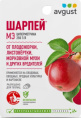 Шарпей 10мл флакон от комплекса вредителей Avgust