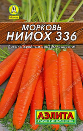 Морковь НИИОХ 336  2г цветной пакет серия Лидер Аэлита