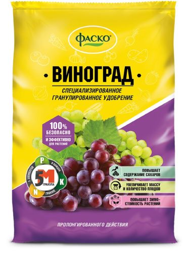 Удобрение для винограда 1кг минеральное гранулированное Фаско