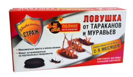Ловушки от тараканов, муравьев набор 2шт. Бдительный Страж ST-270