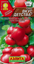 Томат Вкус детства 0,2г цветной пакет Аэлита