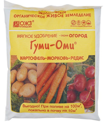 Гуми-Оми для картофеля 0,7кг БашИнком