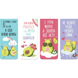 Закладка магнитная Devente Avocado Forever, минимум-4шт. 8065225