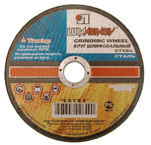 Круг зачистной 125х6х22мм LugaAbrasive 142125622Ш