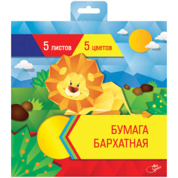 Бумага бархатная  5 цветов  5 листов 200х200мм, в папке с европодвесом Нбх5-5_1812
