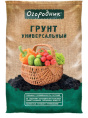 Грунт универсальный 40л Огородник