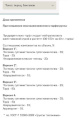 Торф кислый верховой  50л Буйские удобрения