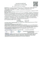 Ципершок 50мл универсальный от насекомых Avgust