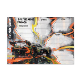 Расписание уроков А4 ErichKrause Adrenaline Speed 63483