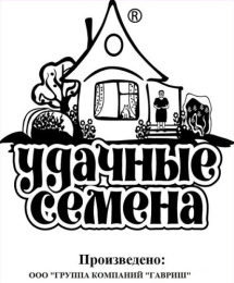 Редис Жара   2г белый пакет серия Удачные семена Гавриш