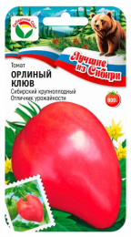 Томат Орлиный клюв 20шт. цветной пакет серия Лучшие из Сибири Сибирский сад