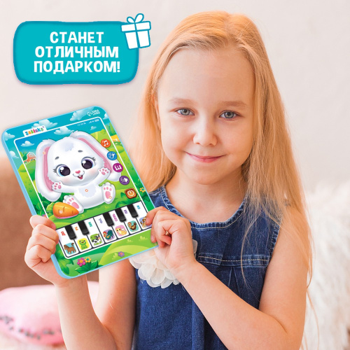 Планшет говорящий Музыкальный. Зайчик Zabiaka SL-05317/7044540