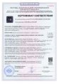 Ципершок 50мл универсальный от насекомых Avgust