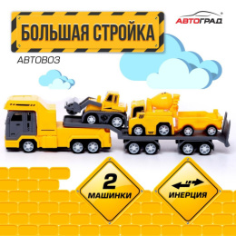 Машина инерционная пластиковая Автовоз с двумя машинками, блистер Автоград 7183771