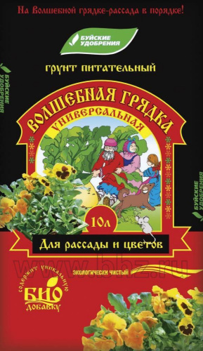 Грунт универсальный 10л Волшебная Грядка Буйские удобрения