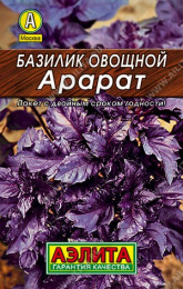 Базилик Арарат  0,2г цветной пакет серия Лидер Аэлита