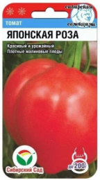 Томат Японская роза 20шт. цветной пакет Сибирский сад