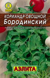 Кориандр Бородинский 3г цветной пакет серия Лидер Аэлита