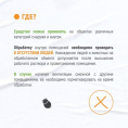 Флорэт 1л для уничтожения грызунов