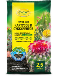 Грунт для кактусов 2,5л Цветочное Счастье Фаско