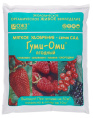 Гуми-Оми для ягодных 0,7кг БашИнком
