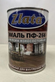 Эмаль ПФ-266 ГОСТ желто-коричневая 0,8кг Zlata