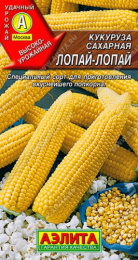 Кукуруза сахарная Лопай-лопай (попкорн) 7г цветной пакет Аэлита