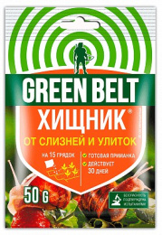 Хищник 50г гранулы от улиток и слизней Грин Бэлт 01-253