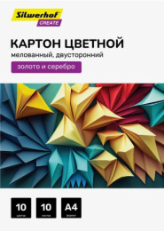 Картон цветной 10 листов 10 цветов А4 мелованный Silwerhof Create 2110941