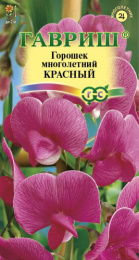 Горошек многолетний Красный 0,5г цветной пакет Гавриш