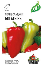 Перец сладкий Богатырь  0,1г цветной пакет серия Хит Гавриш