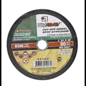 Круг отрезной по бетону 230х2,5х32мм LugaAbrasive 1422302532Б