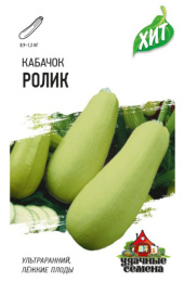 Кабачок Ролик  1,5г цветной пакет серия Хит Гавриш