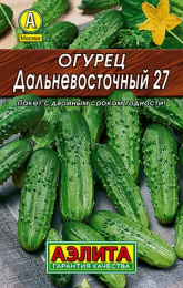 Огурец Дальневосточный 27 20шт. цветной пакет серия Лидер Аэлита