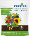 ОМУ Универсальное  0,7кг* Фертика