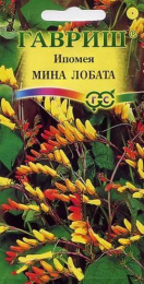 Ипомея Мина Лобата 0,5г цветной пакет Гавриш
