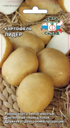 Картофель Лидер 0,02г цветной пакет Седек