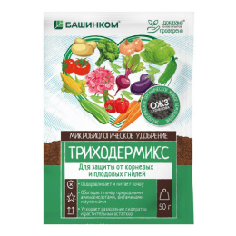 Триходермикс 50г микробиолическое удобрение для защиты от корневых и плодовых гнилей БашИнком