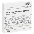 Мелки белые   6шт. Гамма, средней твердости 280120214