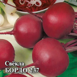 Свекла Бордо 237  25г фермерский пакет Гавриш