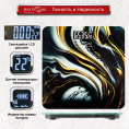 Весы напольные электронные стеклянные, до 180кг Maxtronic MAX-315B