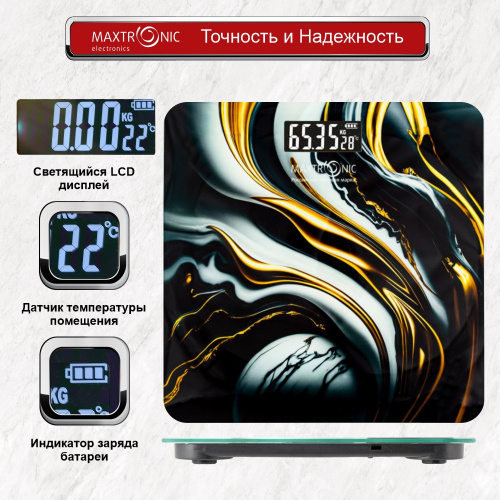 Весы напольные электронные стеклянные, до 180кг Maxtronic MAX-315B