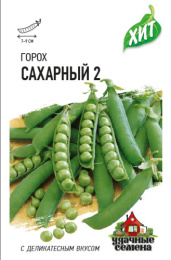 Горох Сахарный 2  6г цветной пакет серия Хит Гавриш