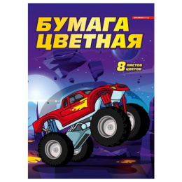 Бумага цветная  8 листов  8 цветов Внедорожник Гринн 13804
